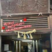 ヒメ日記 2026/01/03 12:32 投稿 あいか Ｓ＆Ｍ極嬢