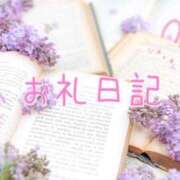 あいか 1/15(木)♡Mさまへ Ｓ＆Ｍ極嬢