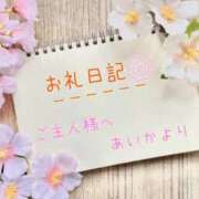 あいか 3/3💌18:00〜♡Yさまへ Ｓ＆Ｍ極嬢