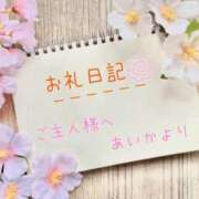 ヒメ日記 2026/03/25 00:20 投稿 あいか Ｓ＆Ｍ極嬢