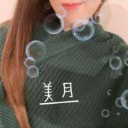 ヒメ日記 2025/02/16 20:20 投稿 松田美月(まつだみづき) 鶯谷ナンバーワン