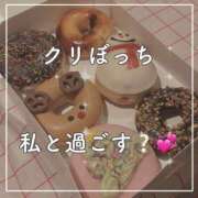 ヒメ日記 2024/12/15 15:38 投稿 さくら チューリップ姫路店