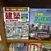 ヒメ日記 2024/12/19 20:54 投稿 さくら チューリップ姫路店
