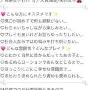 ヒメ日記 2025/04/06 08:56 投稿 さくら チューリップ姫路店