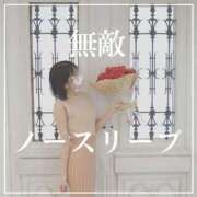 ヒメ日記 2025/06/22 07:42 投稿 さくら チューリップ姫路店