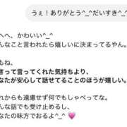 ヒメ日記 2025/11/22 19:40 投稿 さくら チューリップ姫路店