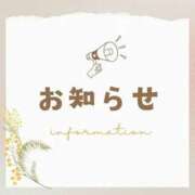 ヒメ日記 2025/11/25 18:30 投稿 さくら チューリップ姫路店