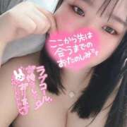 ヒメ日記 2025/01/23 16:50 投稿 みこと 僕らのぽっちゃリーノin野田