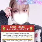 ヒメ日記 2024/12/22 20:04 投稿 つくし 素敵な女の子は好きですか？