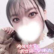 ヒメ日記 2024/12/30 18:33 投稿 つくし 素敵な女の子は好きですか？