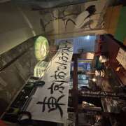 ヒメ日記 2025/06/06 21:43 投稿 まる 神田はっち