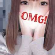 ヒメ日記 2024/12/29 15:04 投稿 一色よぞら 新ハイブリッドエステ エクスタシーPLUS