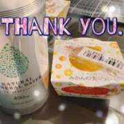 ヒメ日記 2025/01/11 05:12 投稿 一色よぞら 新ハイブリッドエステ エクスタシーPLUS