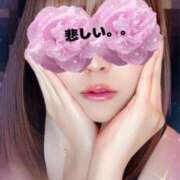 ヒメ日記 2025/02/20 20:59 投稿 一色よぞら 新ハイブリッドエステ エクスタシーPLUS