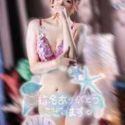 ヒメ日記 2025/12/05 18:52 投稿 一色よぞら 新ハイブリッドエステ エクスタシーPLUS