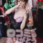 ヒメ日記 2026/01/15 20:13 投稿 一色よぞら 新ハイブリッドエステ エクスタシーPLUS