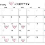 ヒメ日記 2025/01/28 23:28 投稿 櫻井 りお チューリップ姫路店