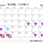 ヒメ日記 2025/02/27 00:08 投稿 櫻井 りお チューリップ姫路店