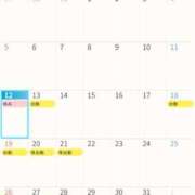 きいろ １月の予定? タレント倶楽部アダルト