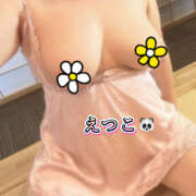 ヒメ日記 2025/08/02 08:30 投稿 えつこ 豊満熟女