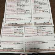 ヒメ日記 2024/12/28 01:57 投稿 森口　ゆの スタイリッシュ秘書