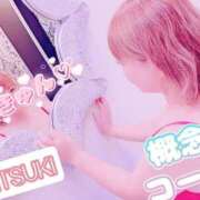 ヒメ日記 2025/08/23 11:46 投稿 滝沢光希 五十路マダム静岡店（カサブランカG）