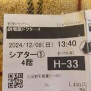 ヒメ日記 2024/12/09 11:34 投稿 けい 池袋で熟女の風俗 マダムいやーん