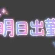 ヒメ日記 2024/11/01 21:40 投稿 白咲花音 五十路マダムエクスプレス船橋店(カサブランカグループ)