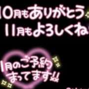 ヒメ日記 2024/11/01 23:20 投稿 白咲花音 五十路マダムエクスプレス船橋店(カサブランカグループ)