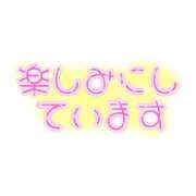 ヒメ日記 2024/11/03 09:34 投稿 白咲花音 五十路マダムエクスプレス船橋店(カサブランカグループ)