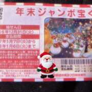 ヒメ日記 2024/12/13 07:46 投稿 白咲花音 五十路マダムエクスプレス船橋店(カサブランカグループ)