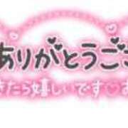 ヒメ日記 2024/12/14 20:18 投稿 白咲花音 五十路マダムエクスプレス船橋店(カサブランカグループ)