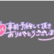 ヒメ日記 2024/12/24 21:00 投稿 白咲花音 五十路マダムエクスプレス船橋店(カサブランカグループ)
