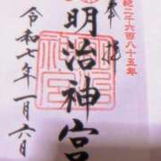 ヒメ日記 2025/01/06 22:38 投稿 白咲花音 五十路マダムエクスプレス船橋店(カサブランカグループ)