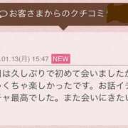 ヒメ日記 2025/01/13 19:48 投稿 白咲花音 五十路マダムエクスプレス船橋店(カサブランカグループ)