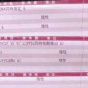 ヒメ日記 2025/01/19 07:24 投稿 白咲花音 五十路マダムエクスプレス船橋店(カサブランカグループ)