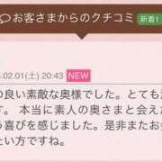 ヒメ日記 2025/02/02 22:26 投稿 白咲花音 五十路マダムエクスプレス船橋店(カサブランカグループ)