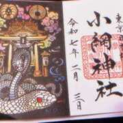 ヒメ日記 2025/02/04 07:18 投稿 白咲花音 五十路マダムエクスプレス船橋店(カサブランカグループ)