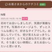 ヒメ日記 2025/02/15 07:34 投稿 白咲花音 五十路マダムエクスプレス船橋店(カサブランカグループ)