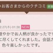 ヒメ日記 2025/02/27 07:48 投稿 白咲花音 五十路マダムエクスプレス船橋店(カサブランカグループ)