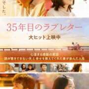 ヒメ日記 2025/03/13 22:50 投稿 白咲花音 五十路マダムエクスプレス船橋店(カサブランカグループ)