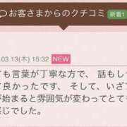 ヒメ日記 2025/03/14 07:14 投稿 白咲花音 五十路マダムエクスプレス船橋店(カサブランカグループ)