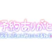 ヒメ日記 2025/03/14 07:36 投稿 白咲花音 五十路マダムエクスプレス船橋店(カサブランカグループ)