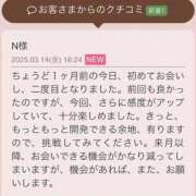 ヒメ日記 2025/03/15 08:02 投稿 白咲花音 五十路マダムエクスプレス船橋店(カサブランカグループ)