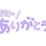 ヒメ日記 2025/03/21 10:34 投稿 白咲花音 五十路マダムエクスプレス船橋店(カサブランカグループ)