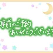 ヒメ日記 2025/04/04 22:54 投稿 白咲花音 五十路マダムエクスプレス船橋店(カサブランカグループ)
