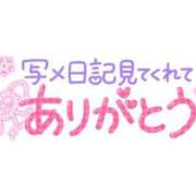 ヒメ日記 2025/04/17 07:52 投稿 白咲花音 五十路マダムエクスプレス船橋店(カサブランカグループ)