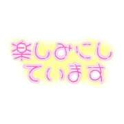 ヒメ日記 2025/04/19 09:42 投稿 白咲花音 五十路マダムエクスプレス船橋店(カサブランカグループ)