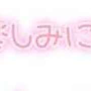 ヒメ日記 2025/04/21 14:46 投稿 白咲花音 五十路マダムエクスプレス船橋店(カサブランカグループ)
