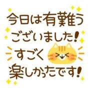 ヒメ日記 2025/04/21 22:56 投稿 白咲花音 五十路マダムエクスプレス船橋店(カサブランカグループ)